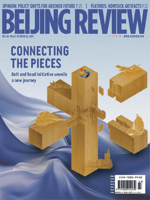 Titeldetails für Beijing Review nach Beijing Review - Verfügbar